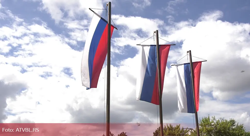 Zastave Srpske.webp